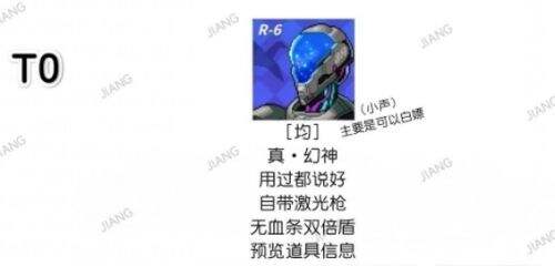 《霓虹深渊：无限》开服最强角色强度完整排行榜一览