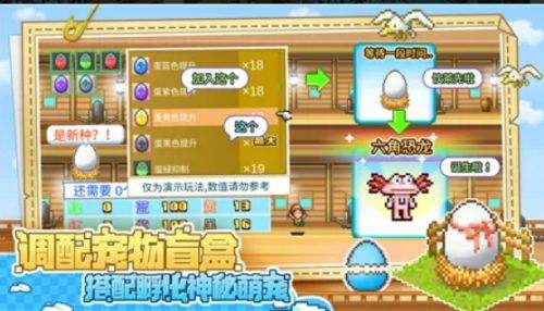 开罗系列游戏推荐：《大航海探险物语》踏入新航线成为海贼王