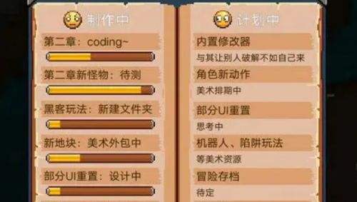 像素游戏推荐：《寻还》熬夜也想要再肝一局的像素佳作