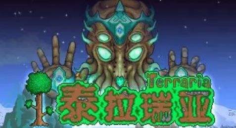《泰拉瑞亚》叶绿矿怎么挖 叶绿矿最佳采集方法分享