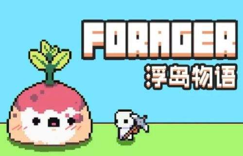 像素游戏推荐：《浮岛物语》按照你的意愿亲手规划未来