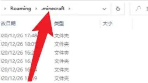 《我的世界》1.16.5拔刀剑模组整合包下载及载入方法分享