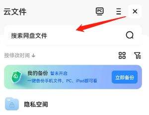 《泰拉瑞亚》物品备忘单mod模组安装方法及下载链接分享