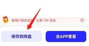 《泰拉瑞亚》物品备忘单mod模组安装方法及下载链接分享