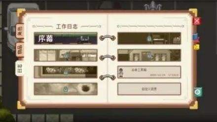像素游戏推荐：《寻找天堂》带你体验沉浸式的寻梦之旅