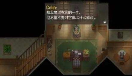像素游戏推荐：《寻找天堂》带你体验沉浸式的寻梦之旅