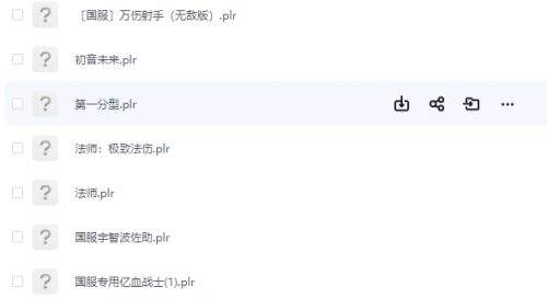 《泰拉瑞亚》有哪些好玩的人物存档 国服人物存档资源合集