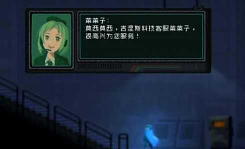 红猪好游推荐：《勇敢的哈克》爽快与趣味并存的废土银河冒险