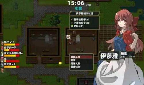 像素游戏推荐：《龙背上的农家》转生到异世界成为农民那些事