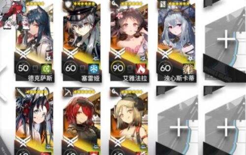 明日方舟登临意WB1-3