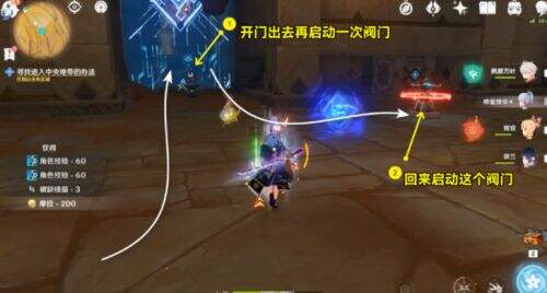 《原神》寻找进入中央地带的办法任务最佳完成攻略一览