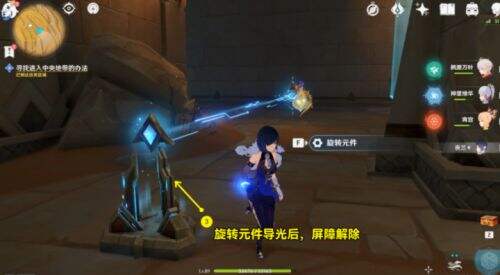 《原神》寻找进入中央地带的办法任务最佳完成攻略一览