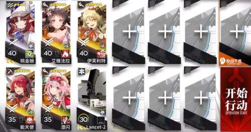 《明日方舟》登临意WB-EX1低配三星阵容最佳搭配方案一览