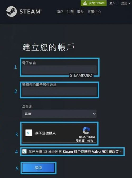 Steam账号如何注册 Steam国内账号注册教程