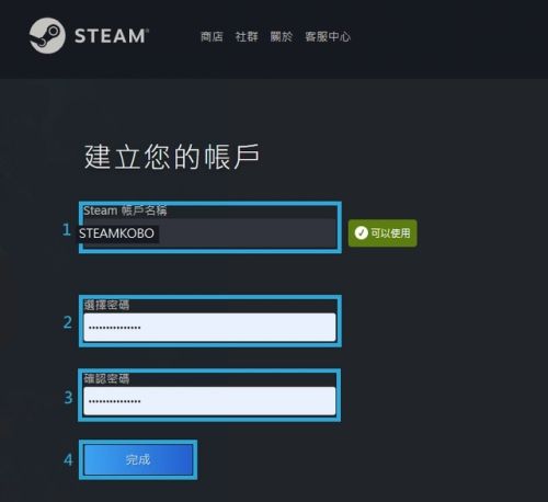 Steam账号如何注册 Steam国内账号注册教程