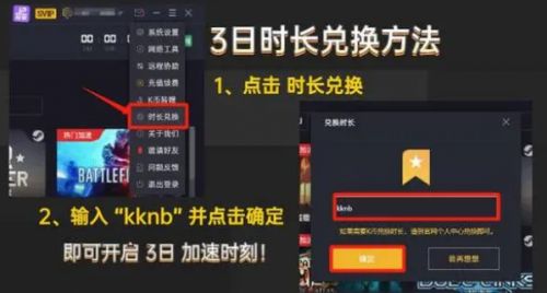 Steam平台退款流程超详细图文攻略一览