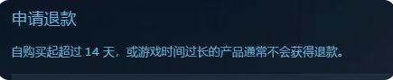 Steam平台退款流程超详细图文攻略一览