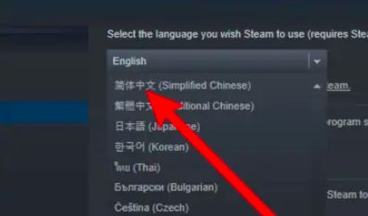 steam怎么设置中文 steam语言设置方法介绍