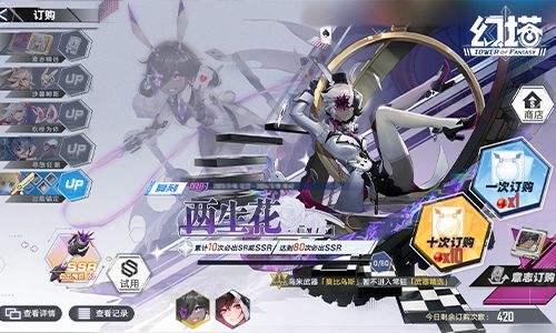 《幻塔》全新版本湮轶幻梦今日开启