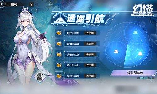 《幻塔》全新版本湮轶幻梦今日开启