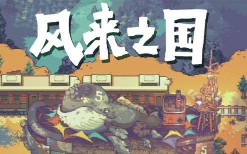 最好玩的switch游戏都有哪些口碑不错的十款佳作推荐10