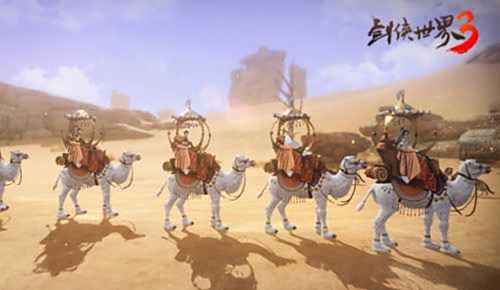 《剑侠世界3》敦煌主题联动预告发布