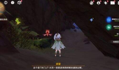 《原神》唤起荆棘的灵光之力驱散紫雾任务完成攻略一览