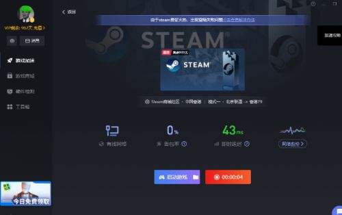 Steam十佳射击游戏前十排行FPS游戏人气榜TOP1013