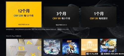 PS5平台最有人气的3A大作有哪些PS5游戏十大排行11