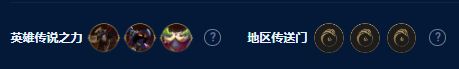 《云顶之弈》S9赛季六神谕卡尔玛阵容玩法攻略详解