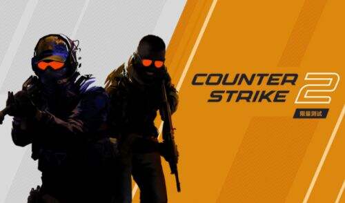 csgo起源2官方测试资格获取途径一览