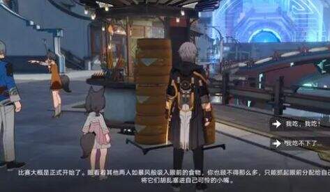 《崩坏星穹铁道》大胃王挑战任务触发位置及全流程攻略
