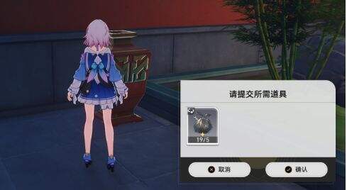 《崩坏星穹铁道》隐藏任务罐中仙触发位置一览