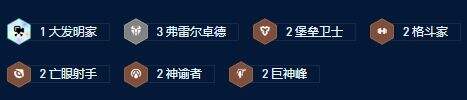 《云顶之弈》S9厄斐琉斯怎么玩 弗雷尔月男阵容最强搭配攻略