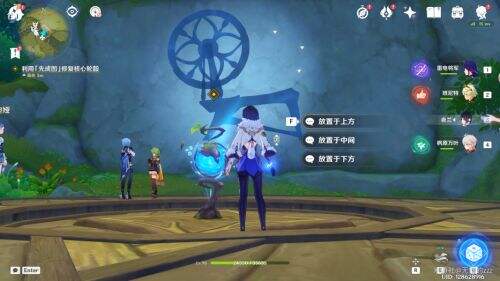 《原神》3.8版本烛影摇晃舞台任务全流程图文攻略