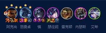 《云顶之弈》s9赛季丽桑卓主C阵容最强搭配攻略
