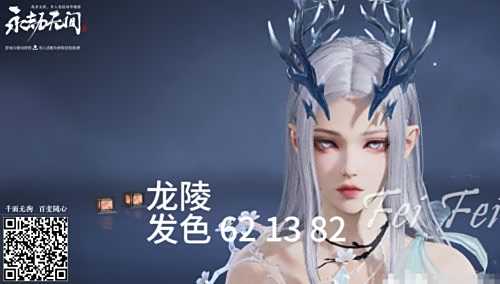 《永劫无间》季莹莹幽怨少女脸部捏脸数据最新一览