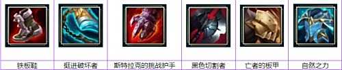 《英雄联盟》盖伦怎么出装 S13盖伦玩法思路及出装推荐