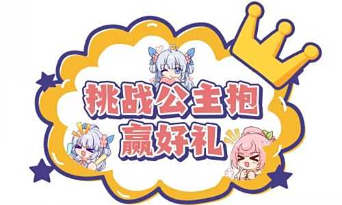 《长安幻想》CJ葫芦娘 带你玩转ChinaJoy