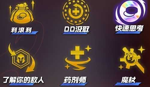 《云顶之弈》S3.5九星盖伦阵容最强搭配图表2023
