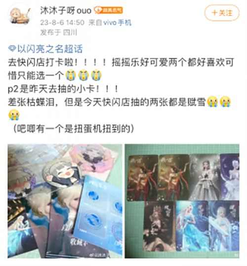 排面 苹果首次线下联动女性向换装游戏 门店秒变以闪亮之名盛会