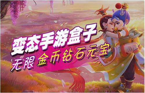 变态手游app哪个好 最好用的变态手游app五大推荐