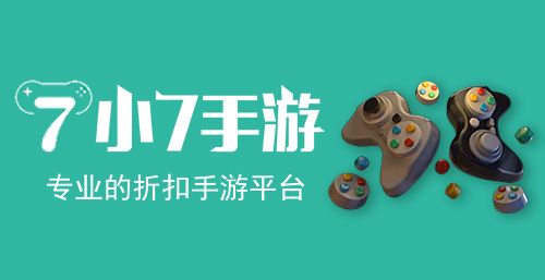 变态手游app哪个好 最好用的变态手游app五大推荐