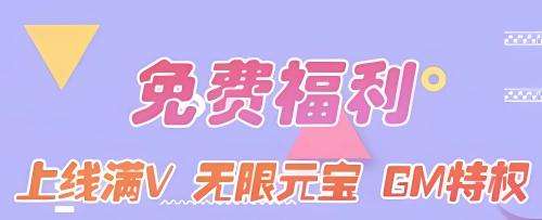 变态手游app哪个好 最好用的变态手游app五大推荐