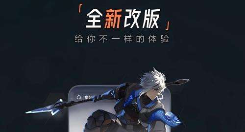 变态手游app哪个好 最好用的变态手游app五大推荐