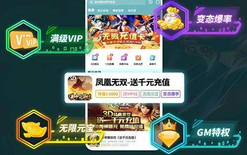 变态手游app哪个好 最好用的变态手游app五大推荐