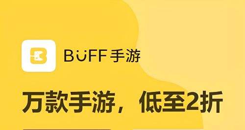 手游充值福利平台哪个好 人气最高的手游平台推荐