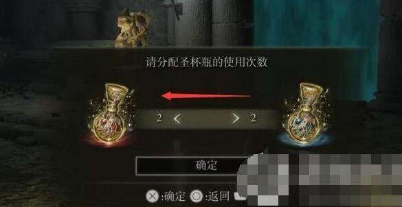 艾尔登法环赐福作用介绍4