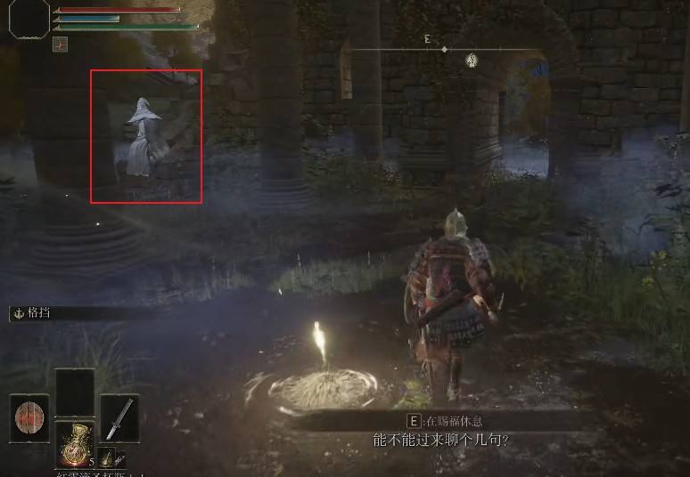 艾尔登法环招魂铃3