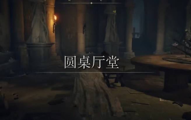 艾尔登法环招魂铃6